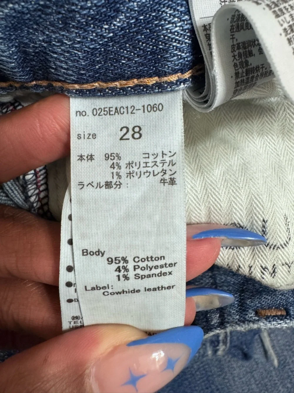 Moussy size 28